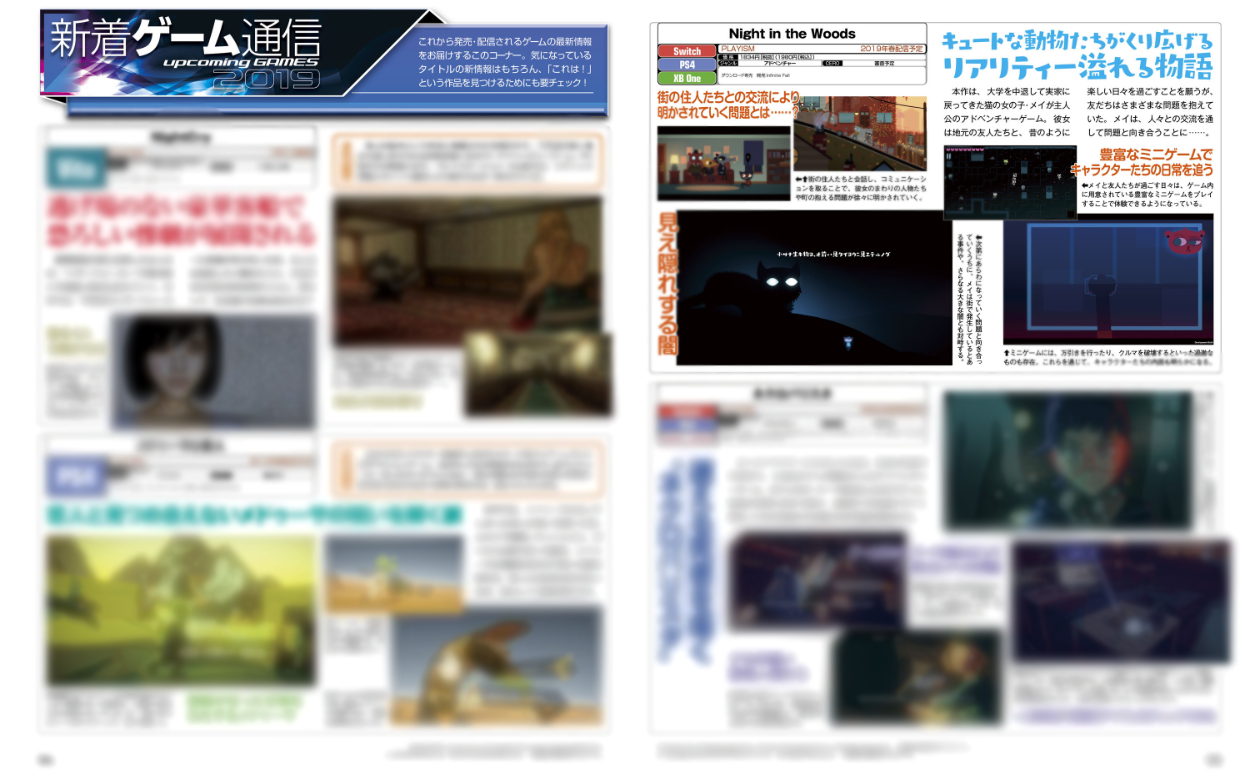 Famitsu.png